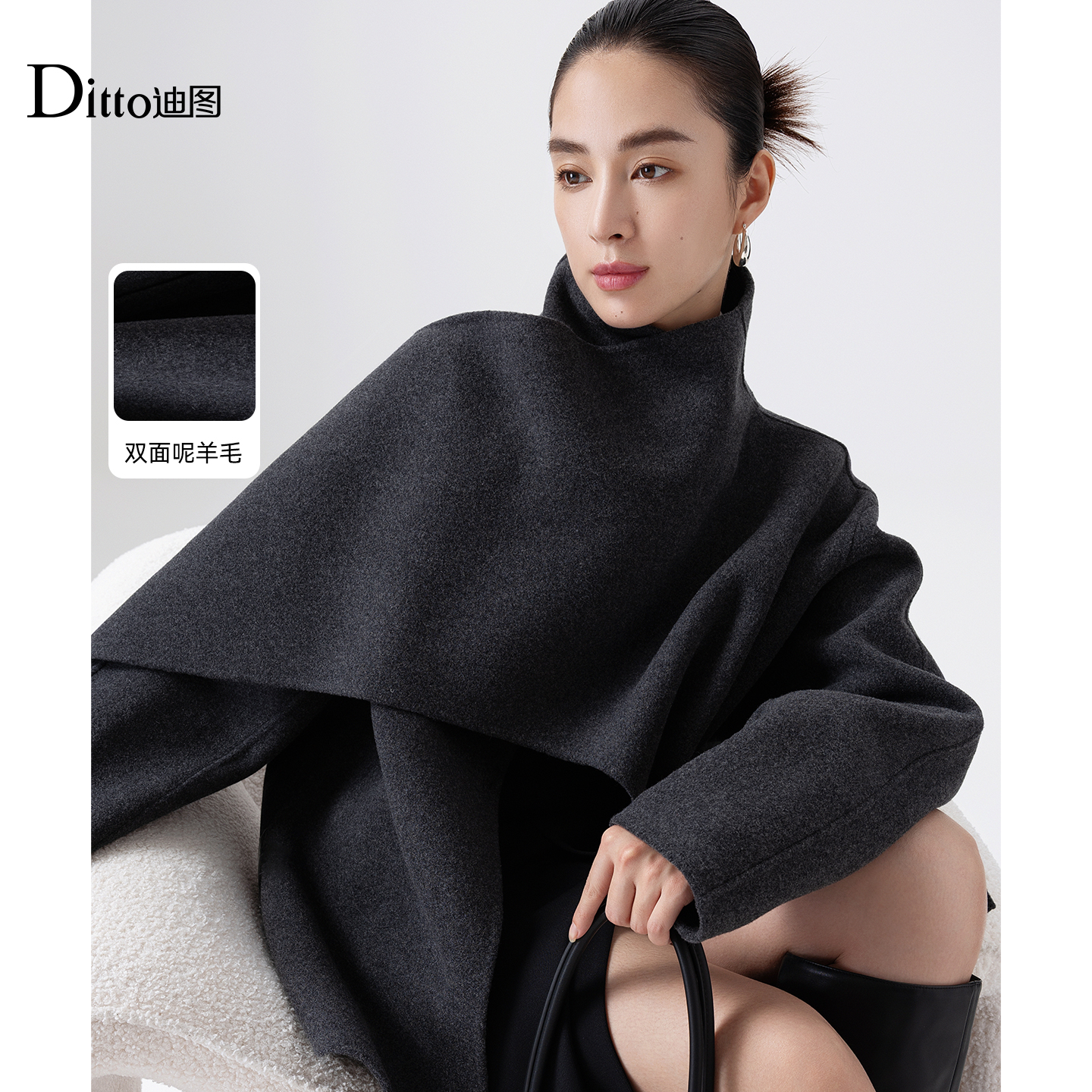 Ditto/迪图优雅气质毛呢大衣