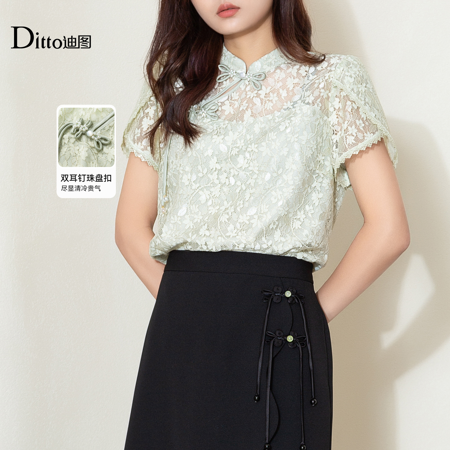 Ditto/迪图2025秋季新款蕾丝衬衫