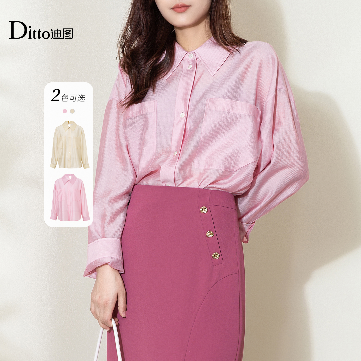 Ditto/迪图2025秋季新款女衬衫