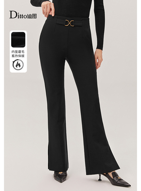 迪图黑色休闲裤女秋冬新款优雅通勤百搭修身显瘦开叉喇叭裤子