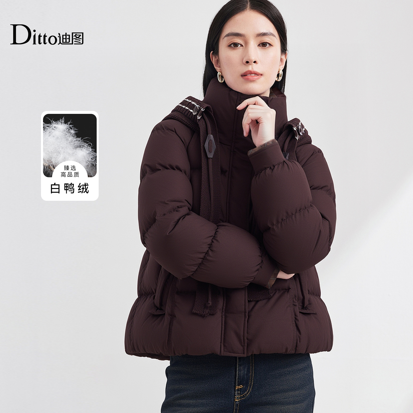 迪图新款简约复古短款连帽羽绒服