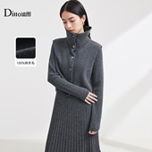 迪图羊毛针织连衣裙女秋冬新款 真两件 毛衣马甲毛衣针织裙套装