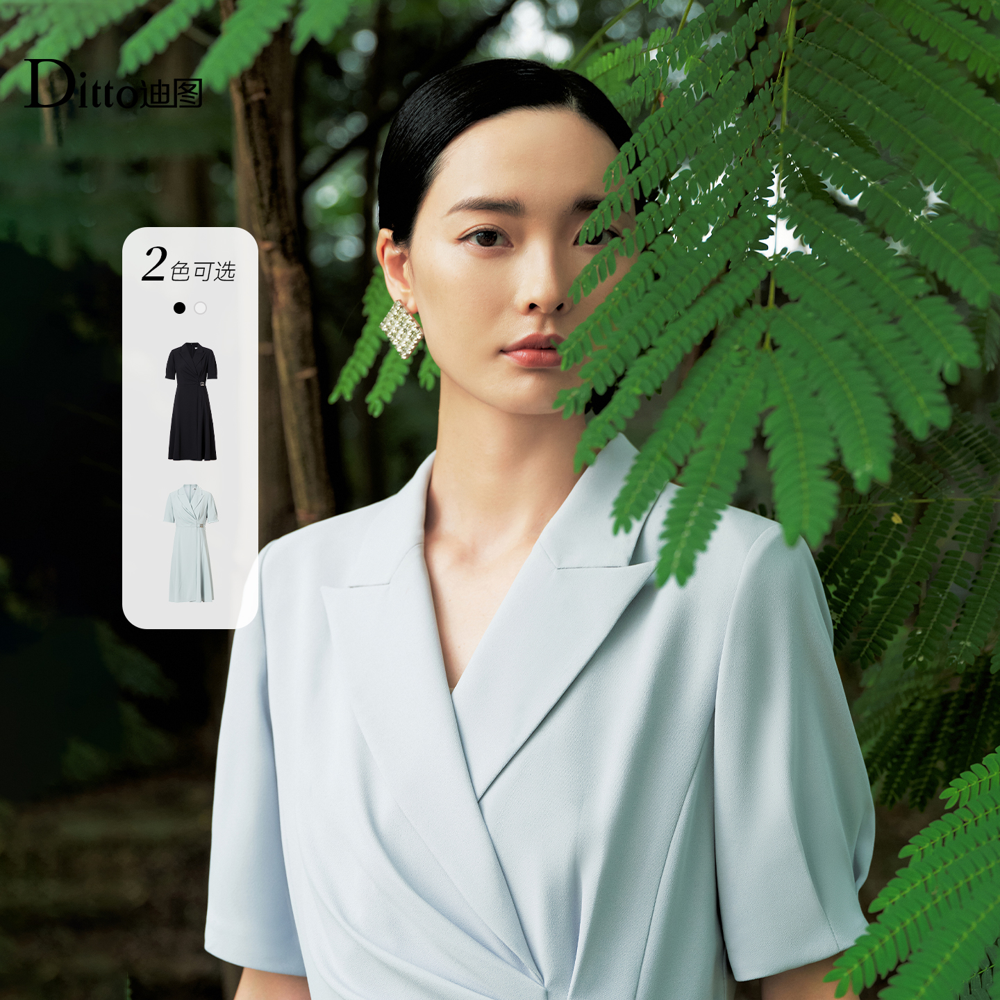 迪图连衣裙女2025春季新款