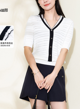 Ditto/迪图2025秋季新款休闲上衣百搭优雅显瘦设计感短袖针织衫