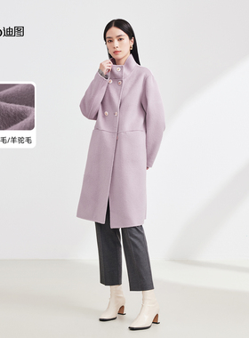 迪图2025秋冬新款时尚简约紫色大衣外套女优雅气质中长款羊毛大衣