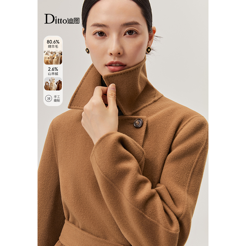 迪图双面呢羊毛翻领中长款大衣