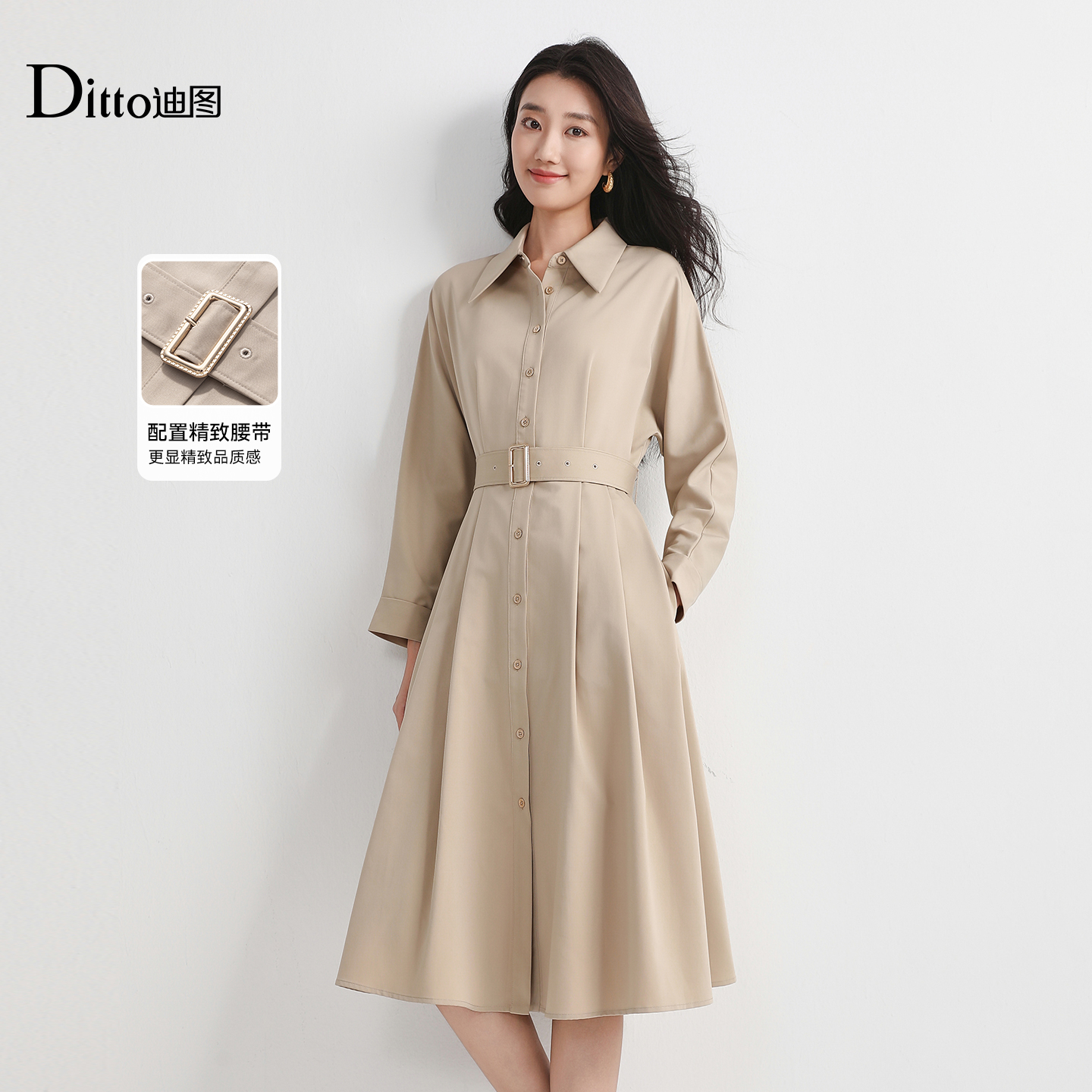 迪图简约时尚衬衫连衣裙
