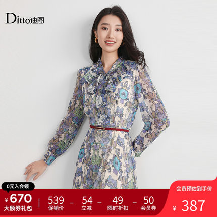 迪图碎花连衣裙女秋中长款秋冬新款宽松显瘦修身长袖高级感中长裙