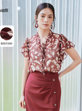 【商场同款】迪图2025夏季印花衬衫女荷叶边优雅通勤显白上衣