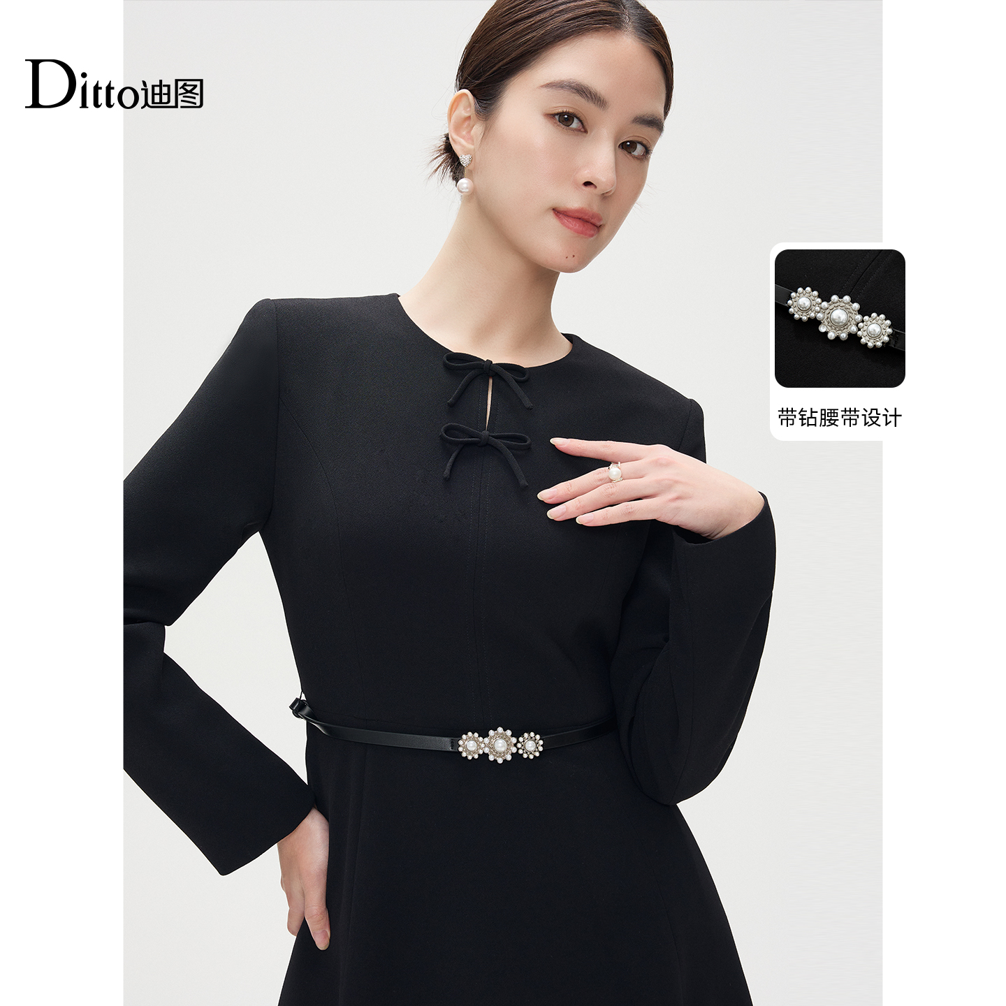 Ditto/迪图气质优雅轻奢连衣裙