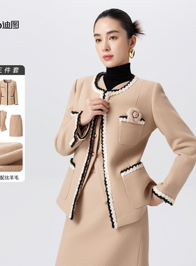 迪图2025秋冬新款时尚高级气质小香风套装女法式复古羊毛呢套装