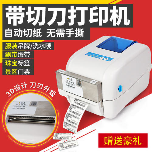 全新正品洗衣店水洗唛打印专用