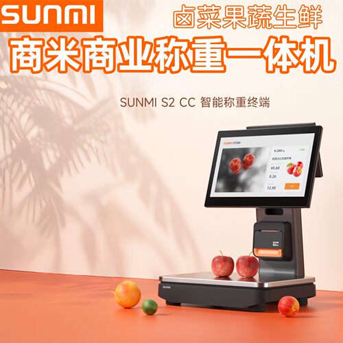 全新正品三年质保可开发票