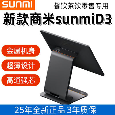 全新正品三年质保可开发票