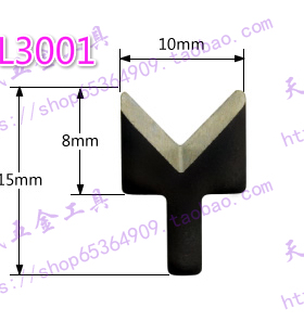 原装正品L3刀头以色列V型修边刀头BL3001