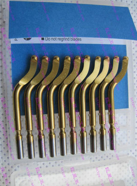 S10镀钛刮刀头BS1012 刮刀片以色列修边刀片BS1012