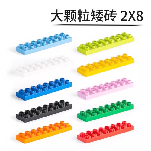 大颗粒积木配件16孔薄长条