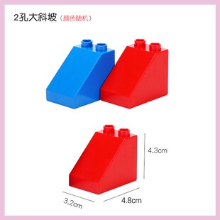 兼容乐高大颗粒积木配件2孔大斜坡高直斜屋顶瓦片斜面零件散件MOC