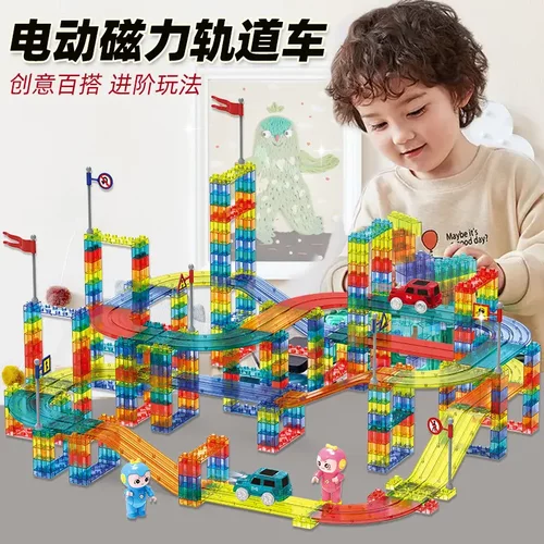 电动轨道车磁力片diy儿童益智拼搭强磁积木轨道汽车玩具生日礼物