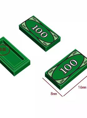 兼容国产积木3069bpx7零件钱100美元钞票美金dollar人仔道具玩具