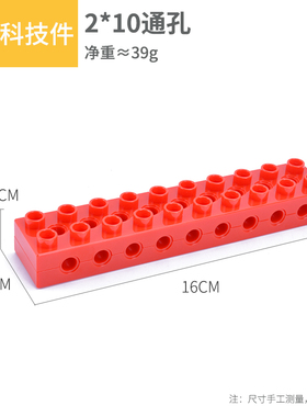 适用乐高积木96828大颗粒机械齿轮科技零配件75350散件2x10带9孔