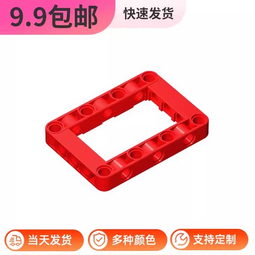 小颗粒积木配件64179臂圈