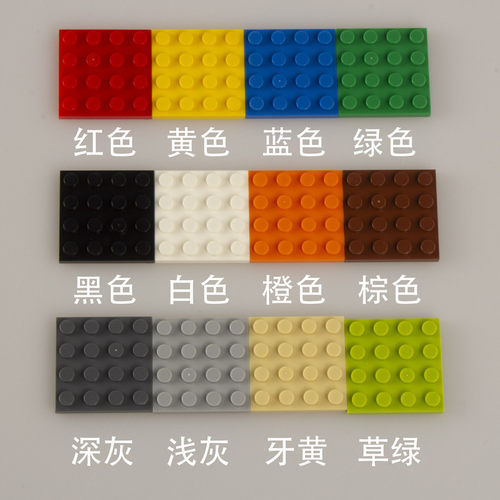 兼容某高3031小颗粒拼装积木配件 矮砖 板4x4薄片散装零件MOC