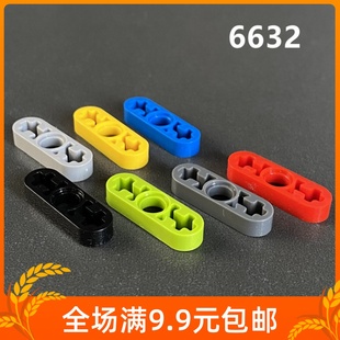 1x3带孔薄臂 MOC国产6632小颗粒积木科技零配散件663226黑色