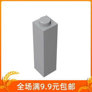 1x1x3支柱砖浅灰6061702白6055541 MOC小颗粒益智积木零配件14716