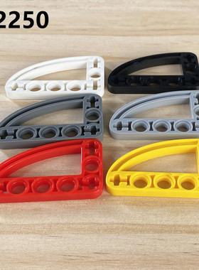 国产小颗粒积木32250科技零配散件4239896深灰3x5扇形臂薄称斤MOC