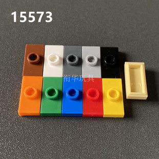 小颗粒积木散件兼容零配件3794 1x2二转一板 moc国产积木 15573