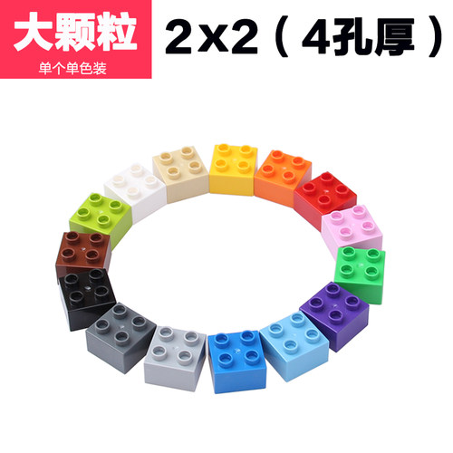 积木方块玩具颗粒散件塑料拼插