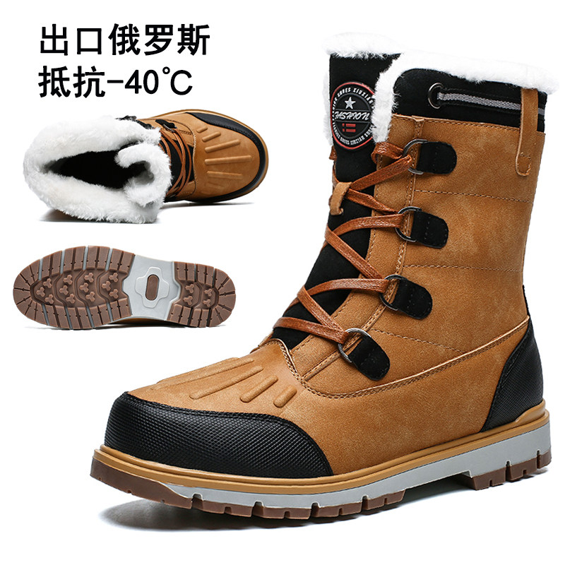 出口俄罗斯皮毛一体户外登山靴男
