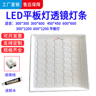 LED灯条直发光透镜灯条台球灯教室护眼灯厨房灯方形灯长条灯改造