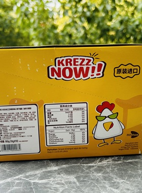 MIE KREMEZZ炒面风味小鸡干脆面印尼进口（油炸方便面）