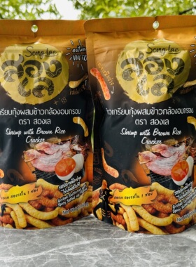 泰国进口宋卡府颂莱烤墨鱼和辣咸蛋双味海虾糙米脆膨化食品60g