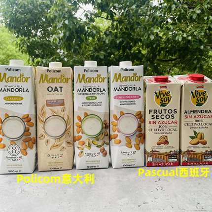 Pascual Vive soy帕维麦扁桃仁植物奶咖啡大师燕麦奶植物蛋白饮料