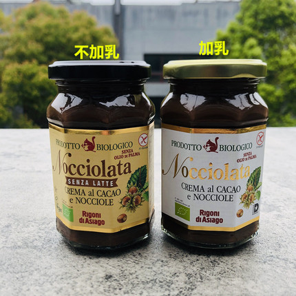 Rigoni CREMA al CACAO意大利进口瑞歌可可巧克力榛子酱270g