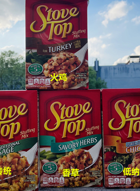 Kraft Stove Top Stuffing Mix Turkey卡夫烤鸡填料火鸡填充料