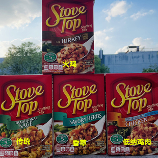 Mix Kraft Stuffing Top Turkey卡夫烤鸡填料火鸡填充料 Stove