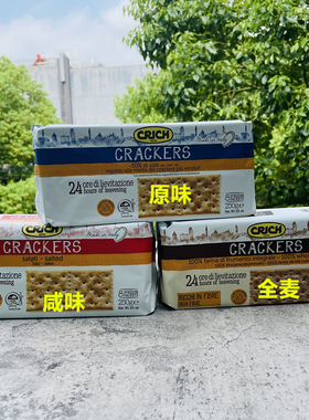 CRJCH CRACKERS 意大利进口可意奇全麦原味梳打苏打饼干250g
