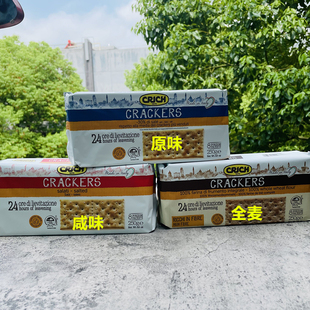CRJCH CRACKERS 意大利进口可意奇全麦原味梳打苏打饼干250g