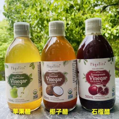 体飞适苹果醋无糖意大利进口500ml零热量天然健身饮料0脂原浆果醋