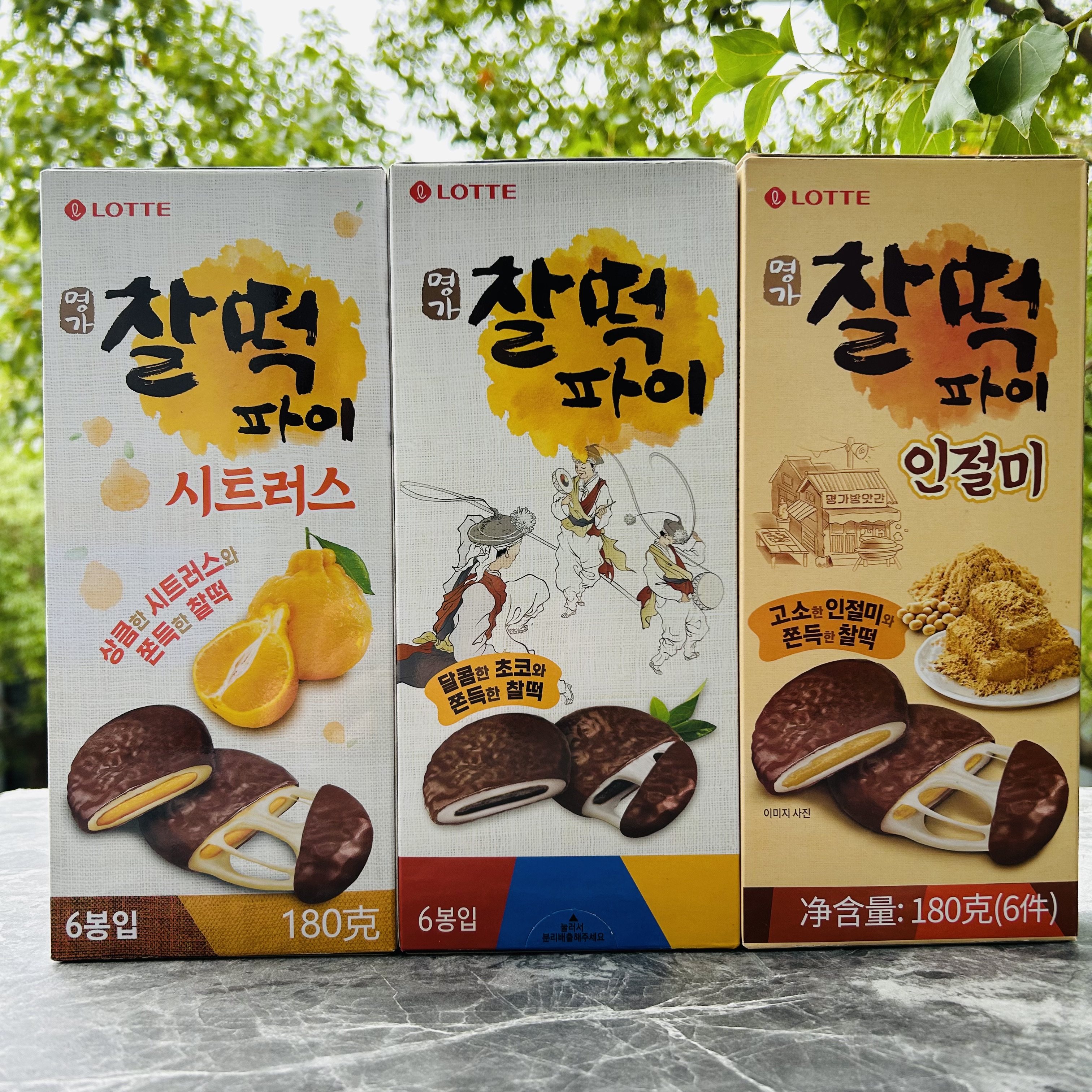 韩国进口乐天打糕派豆粉巧克力味