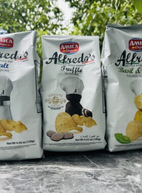 Amica chips意大利进口薯片咸味/黑松露味/柠檬罗勒味膨化食品