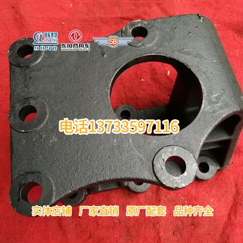 天龙特商神宇支架方向机