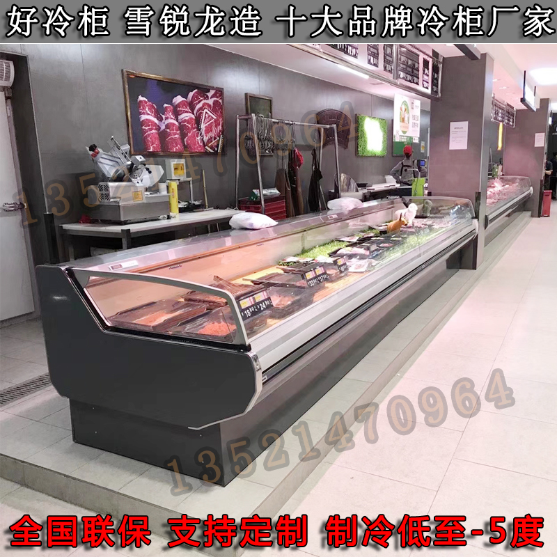 超市风直冷鲜肉熟食冷藏保鲜冰柜(用1元券)