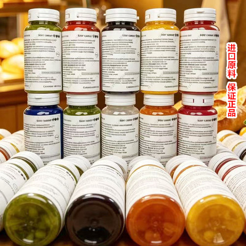 嘉莉堡巧克力色粉进口料慕斯星空淋面马卡龙烘焙油溶性色素食用