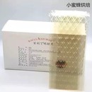 进口百利牌吉利丁片鱼胶片同吉利丁粉明胶片100片500g烘焙原料