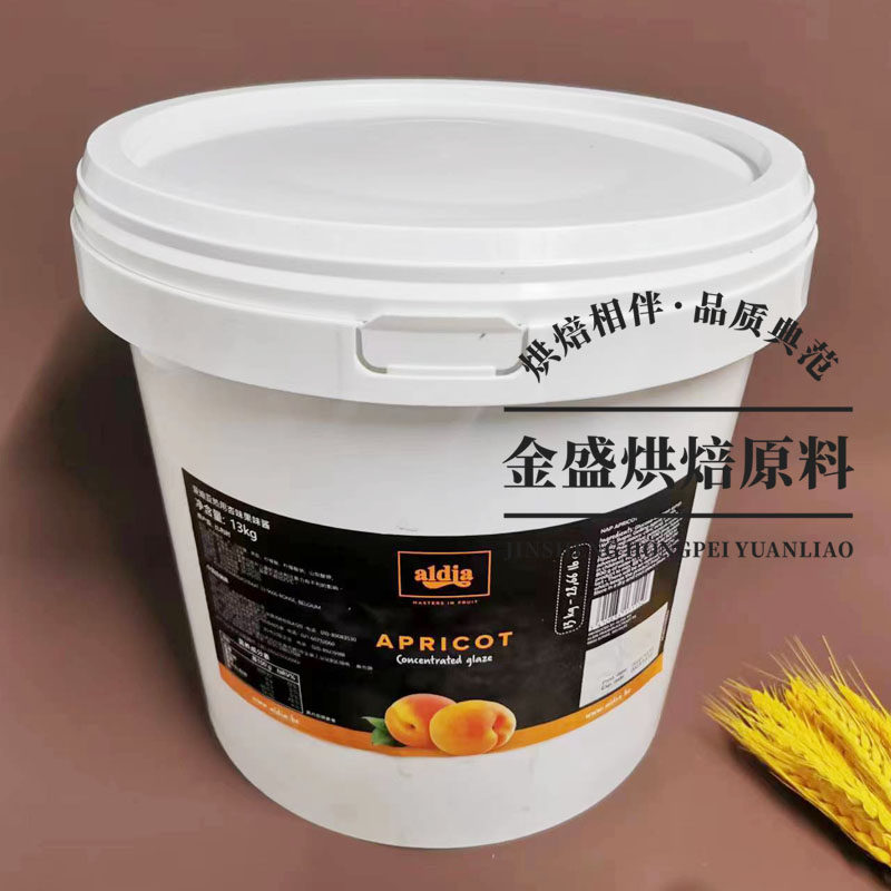 比利时爱迪亚黄梅杏子味硬性啫喱 果胶果冻水果蛋糕250克烘焙分装,粮油调味/速食/干货/烘焙,椰蓉/椰丝,淘宝优惠券,粉丝福利购,淘宝优惠卷